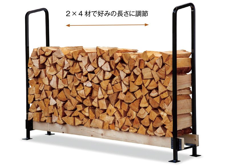 家具・インテリア 2×4 ログラックスタンダード ファイヤーサイド社製市販の木材利用で設置幅は自在・暖炉・薪ストーブ用品-